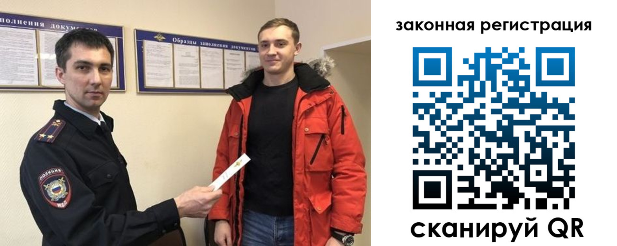 прописка для кредита в Находке